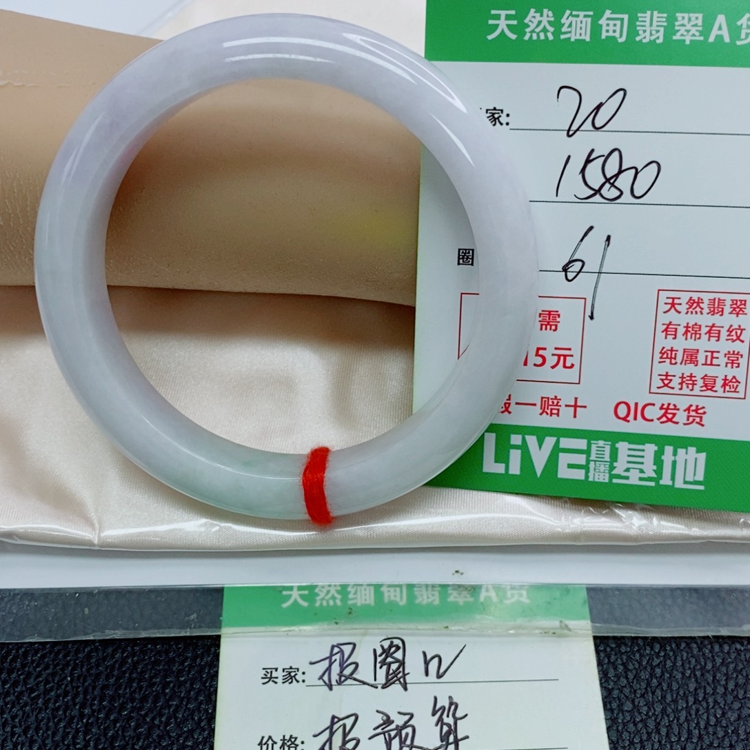 简***，翡翠未镶嵌手镯天然翡翠20