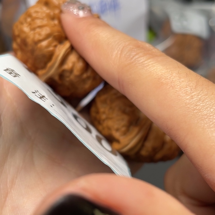 文玩核桃把件深凹八蹬腿42 42 33