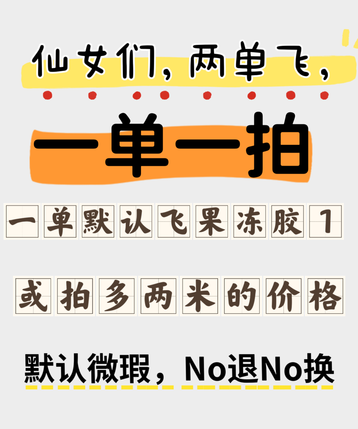 断码专拍，纯手工猫眼，穿戴甲随意摘戴。