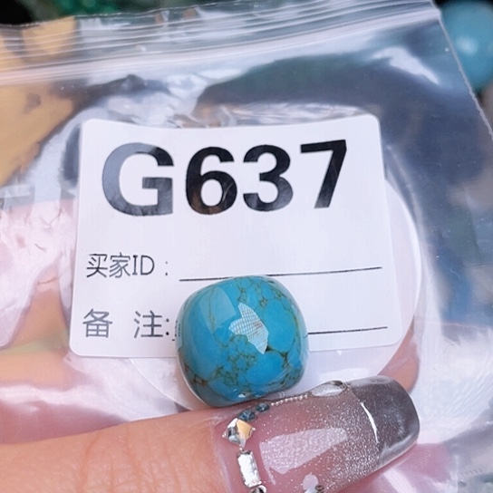 珠珠、老型、三通、墩子空竹配件（直播间选货为准）