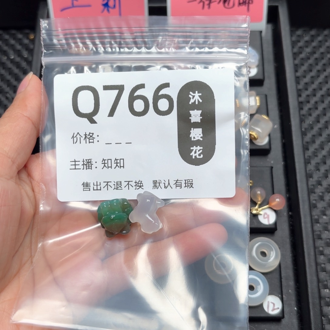 玛瑙/玉髓颈饰未镶嵌总****.