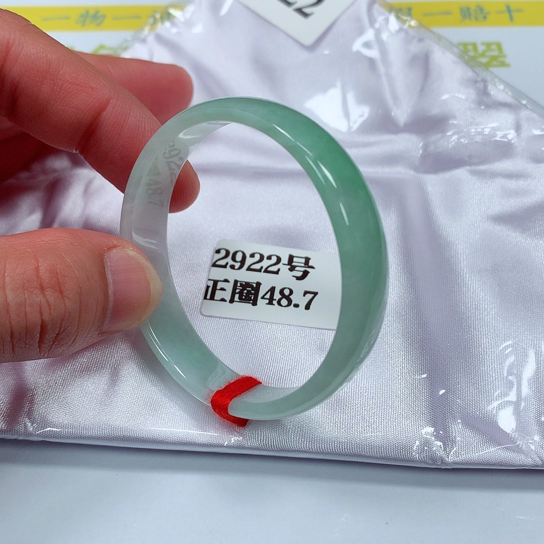 【闪购商品】翡翠手镯未镶嵌2922号48.8圈口