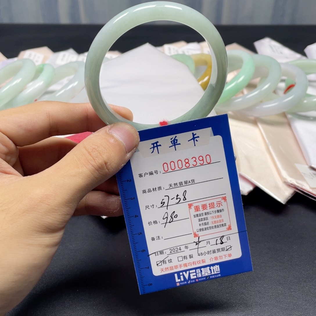 翡翠手镯未镶嵌翡翠手镯