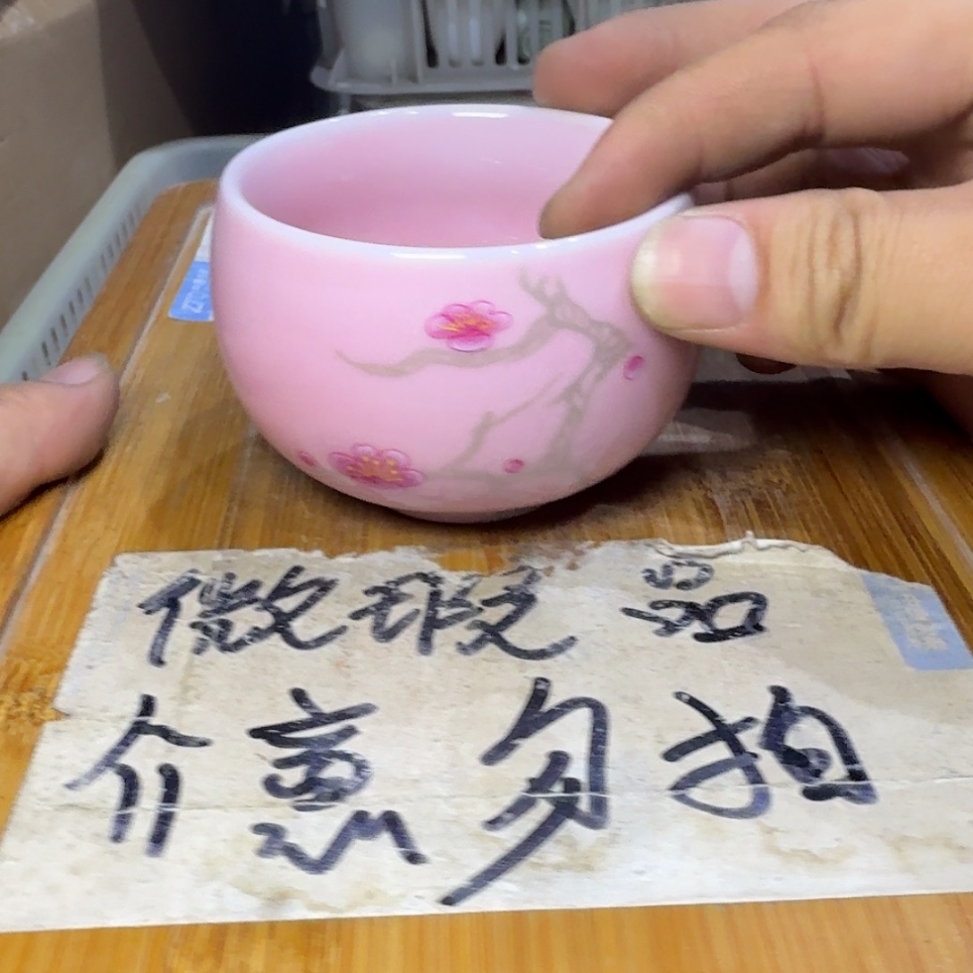 微瑕疵介意勿拍陶瓷器皿W863
