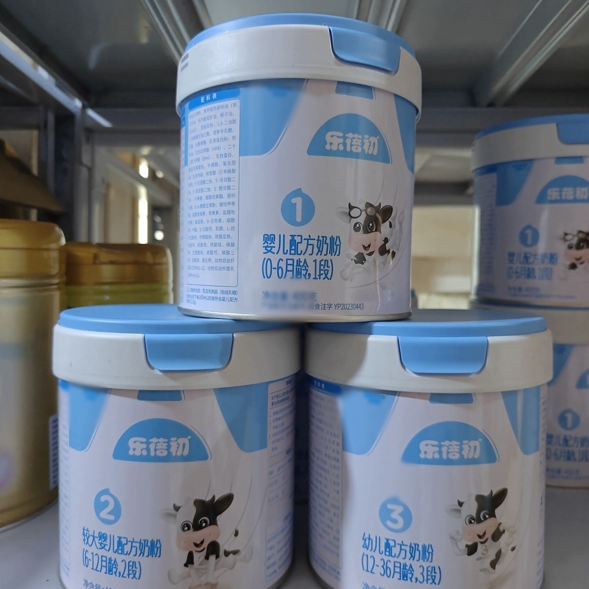 【乐蓓初】23年12月婴幼儿配方牛奶关注优先发新日期
