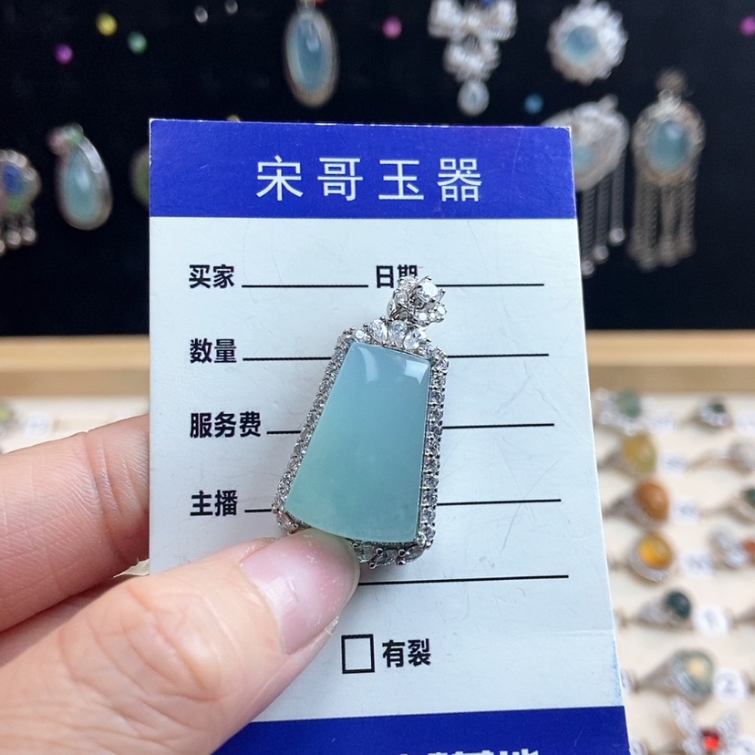 【闪购商品】岫玉吊坠(不含链)银S925镶嵌7**W