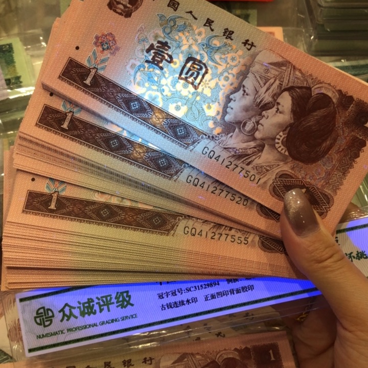 【闪购商品】961百连号，豹子555，新品保真