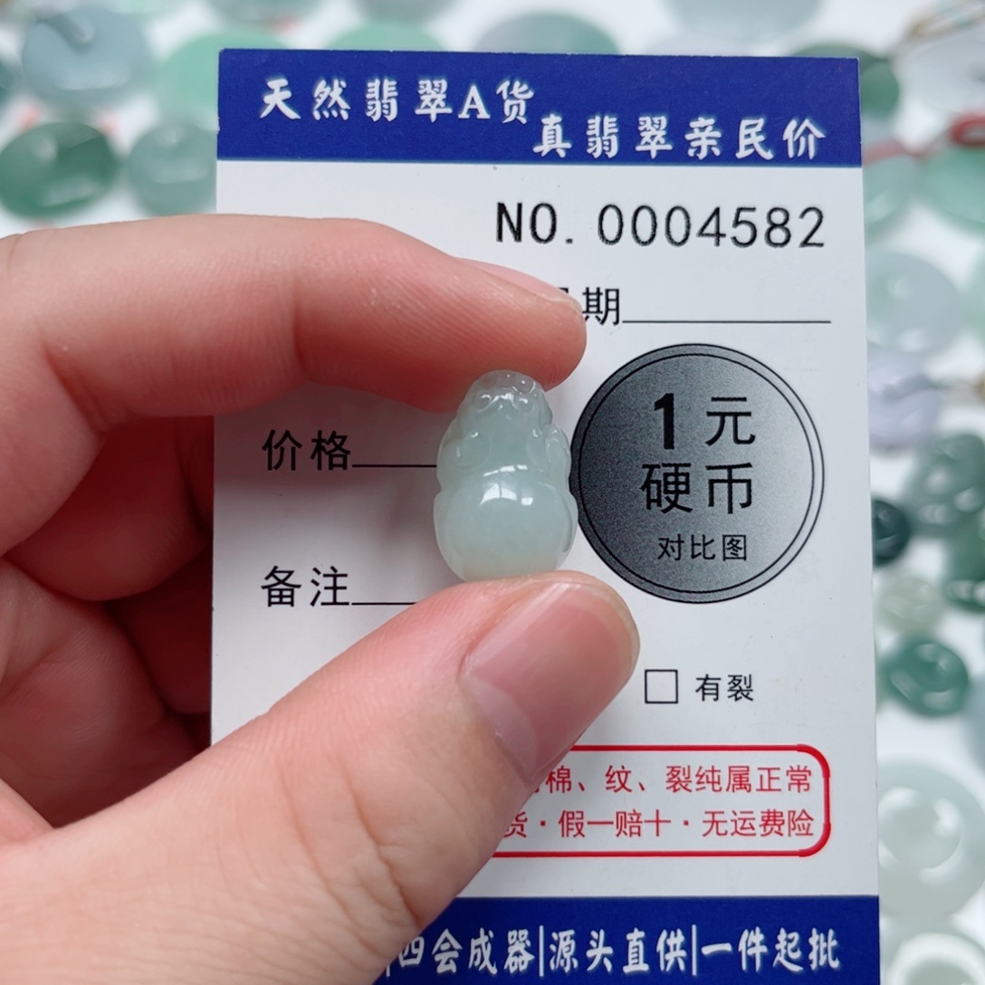 海***跃吊坠(不含链)未镶嵌翡翠