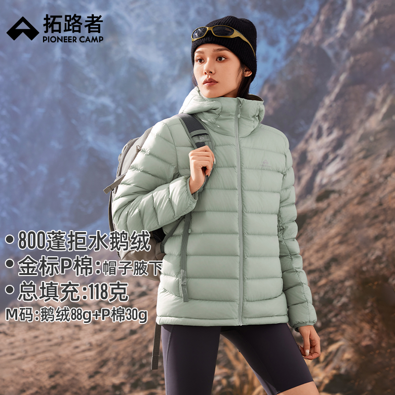  【雪狐100鹅绒服】拓路者2025冬季90鹅绒金标p棉羽绒服外套女连帽