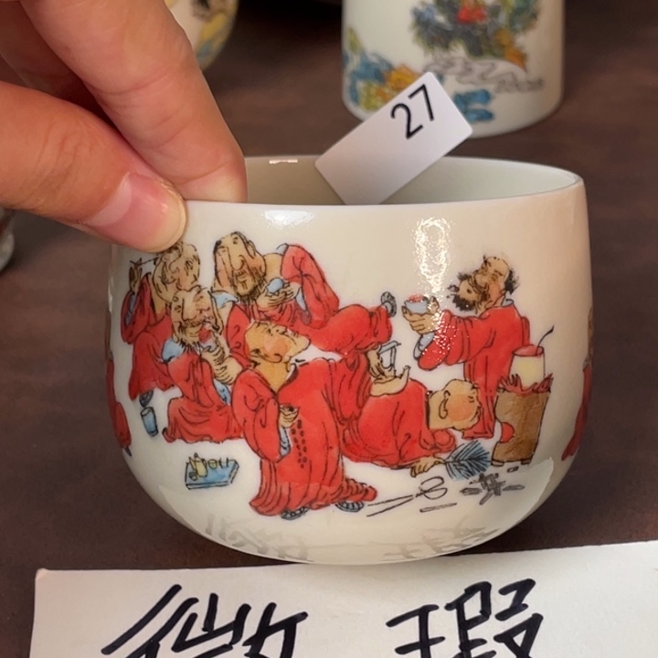 微瑕。           小雅。      2727