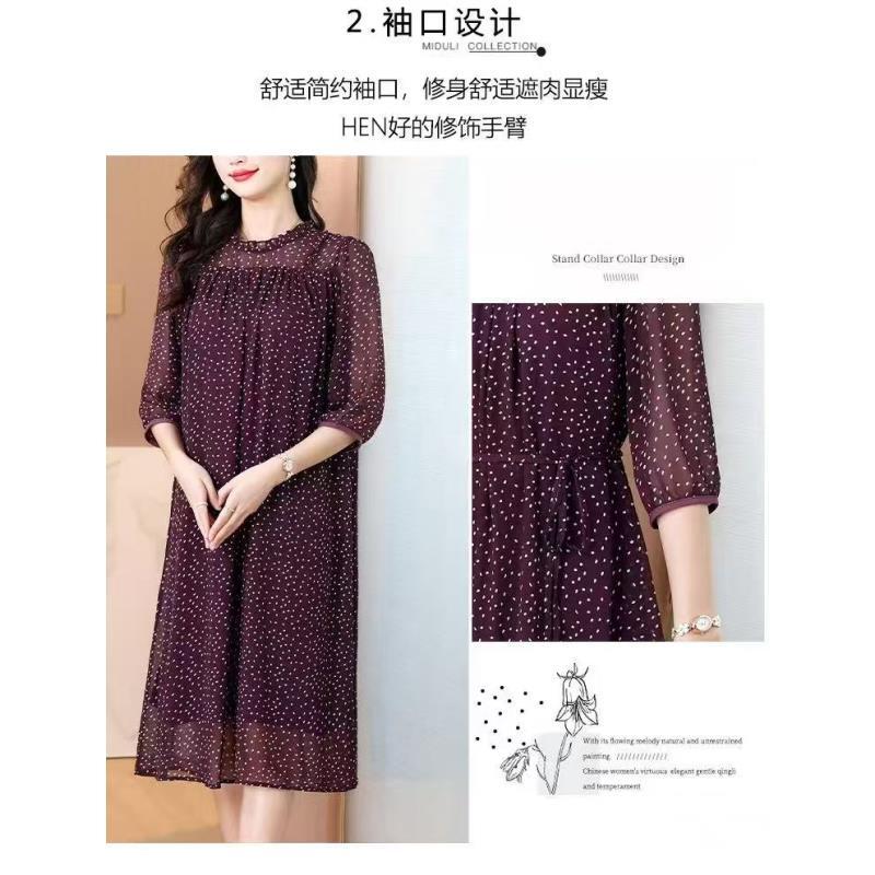 【时装高定款】紫漫漫气质修身时尚休闲夏季高端大码妈妈装连衣裙