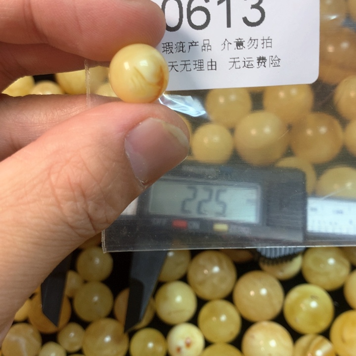 琥珀未镶嵌珠宝奇石瑕疵12.1