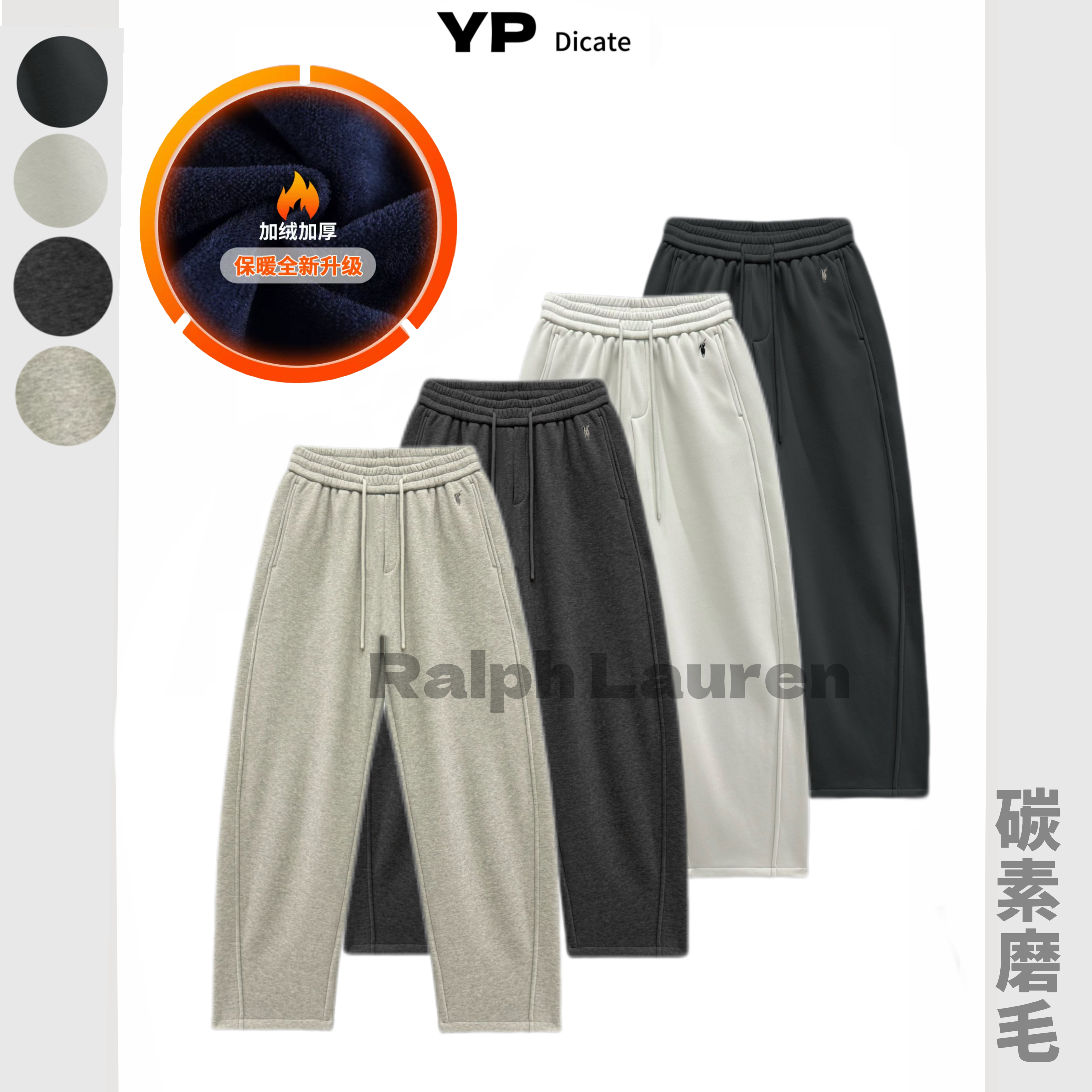 2025加绒碳素磨毛星空棉加厚保暖防风弯刀结构小标直筒阔腿裤