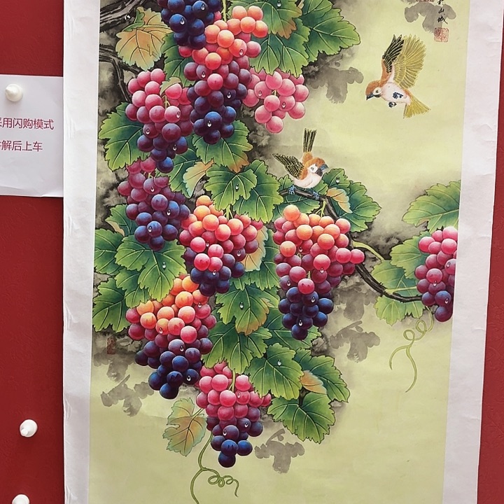 国画黄春香国画尺寸138*68