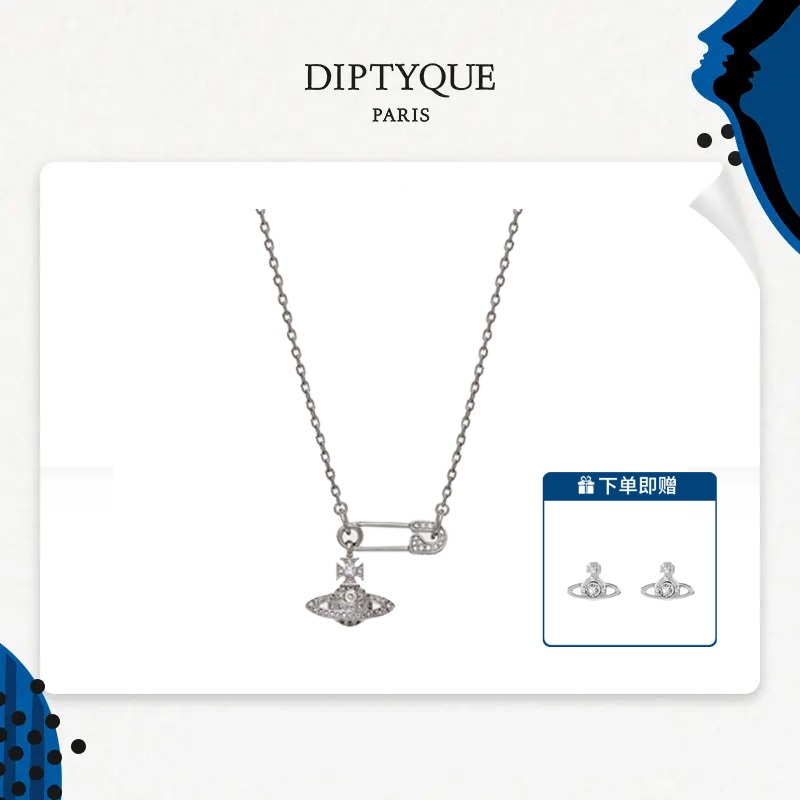 Diptyque「土星orb系列 」镀K金 项链别针款L1-3