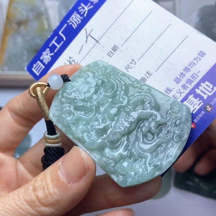 翡翠未镶嵌挂件翡翠