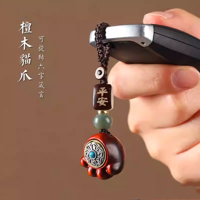檀木转运猫爪汽车钥匙扣挂件转钱招财手机链挂绳包包挂饰可爱吊坠