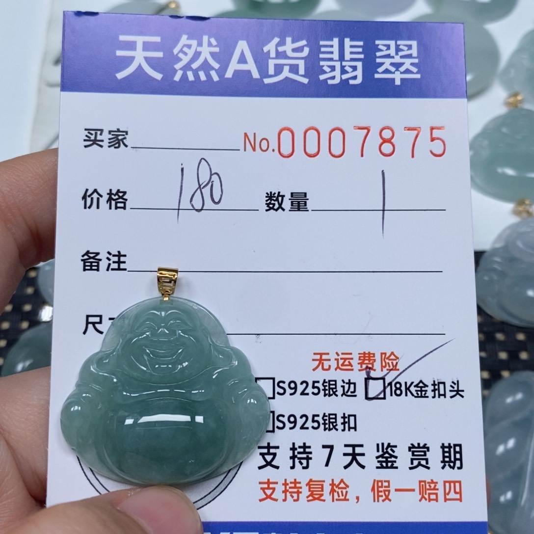 翡翠未镶嵌颈饰天然缅甸翡翠