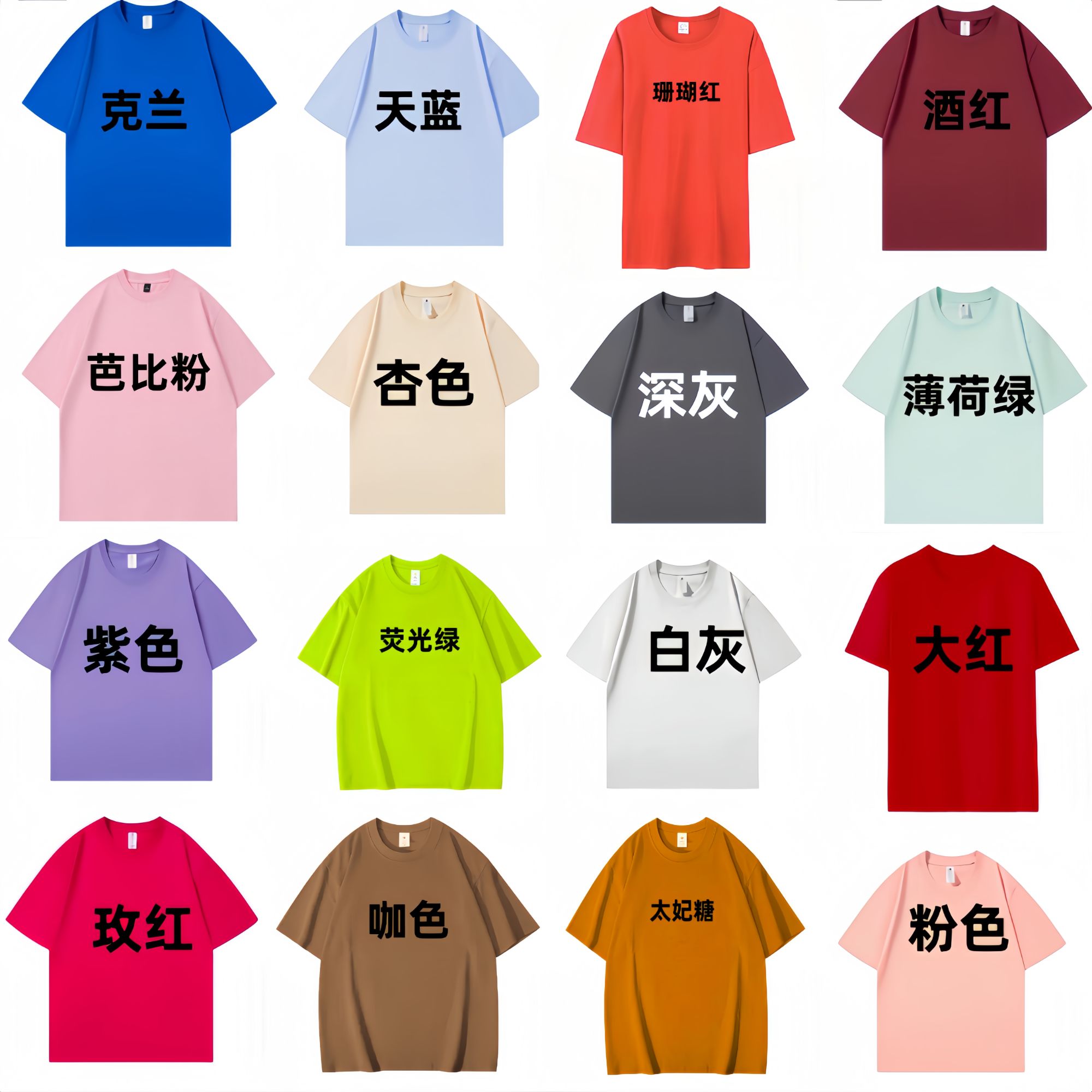 2025新版本 新面料 短袖宽松T恤女学生闺蜜装夏季卡通字母上衣