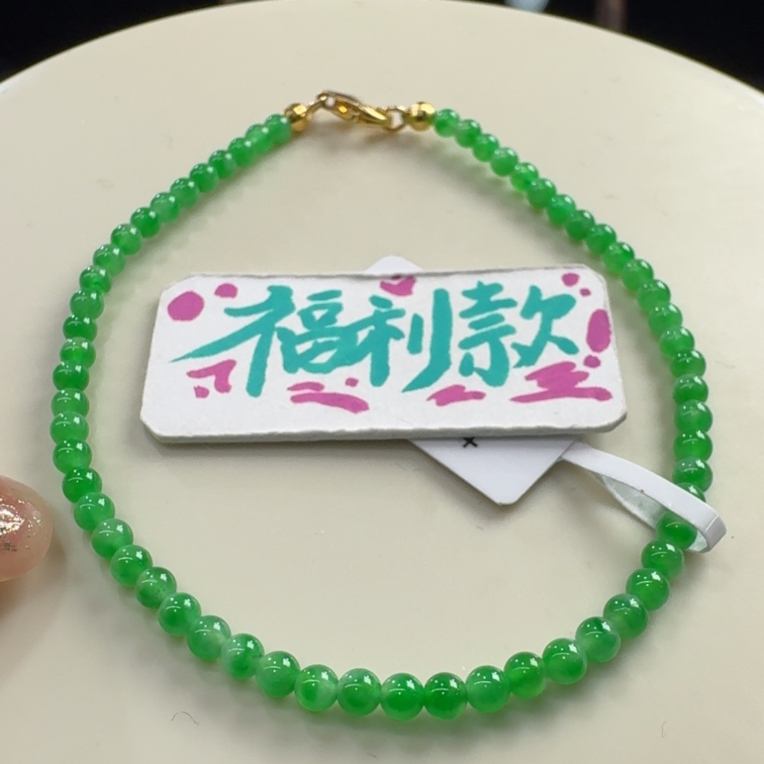 未镶嵌手串翡翠冰阳绿卡2.8宠粉福利