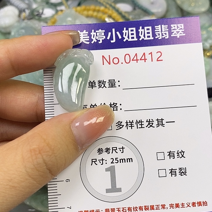 双***翡翠未镶嵌颈饰翡翠