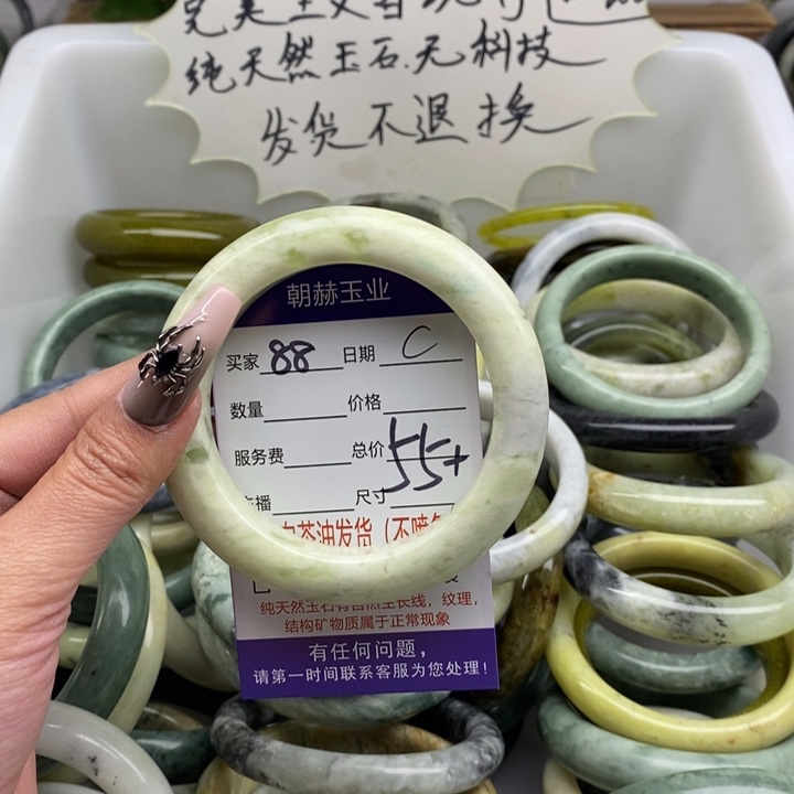 蛇纹石玉手镯未镶嵌