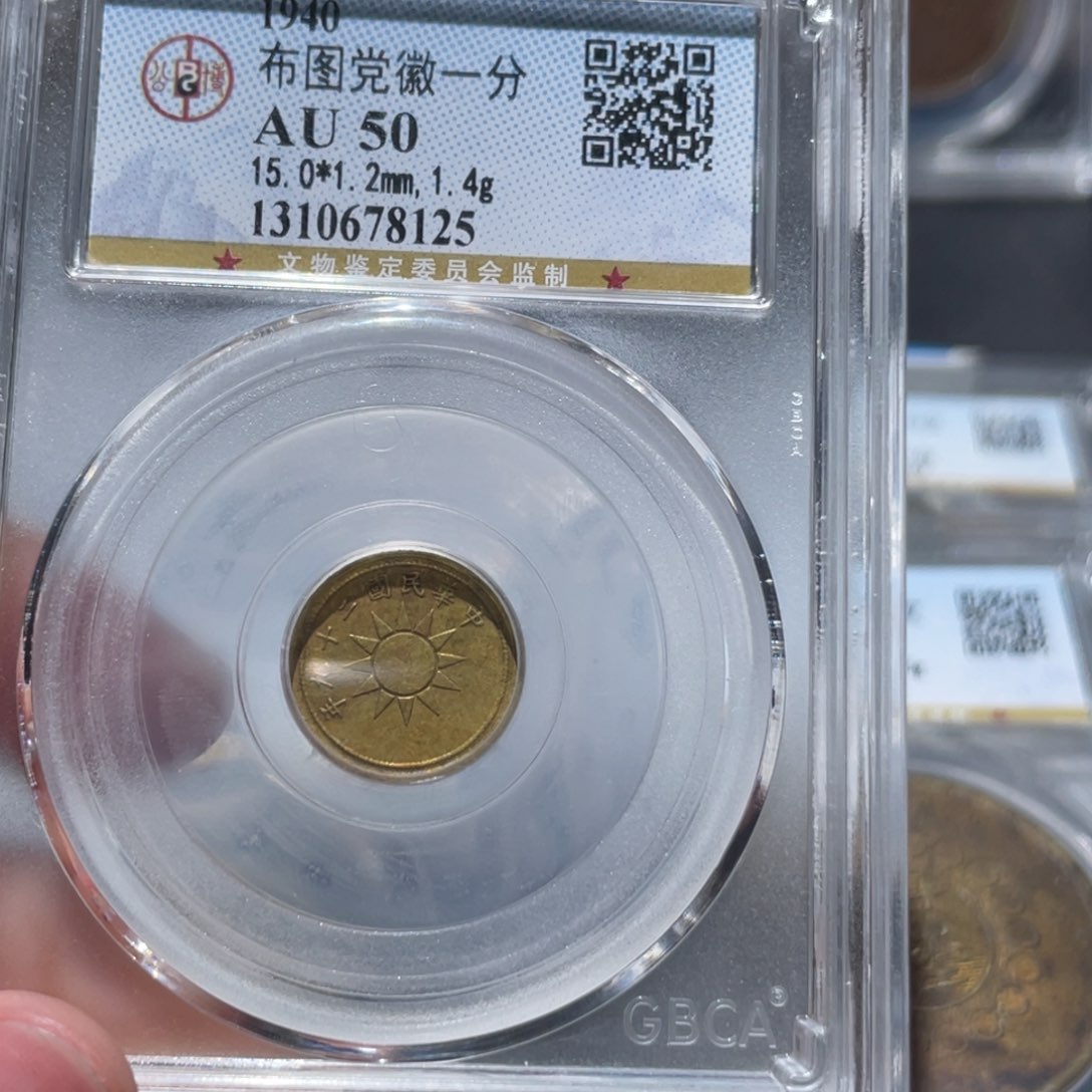 金属通古博今姚姚8125