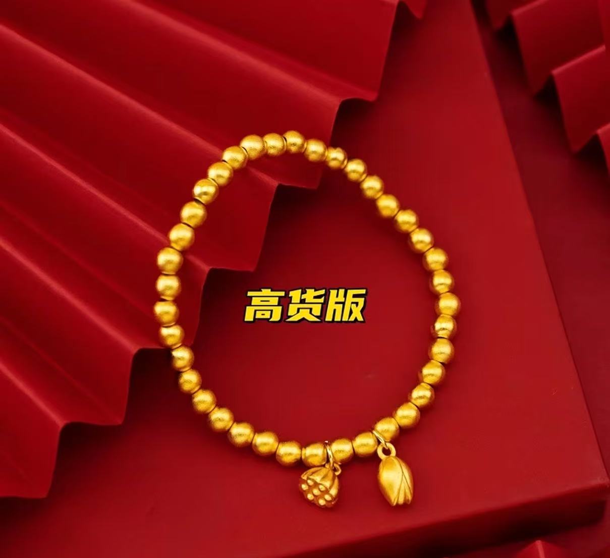 【抖音好货】孟加拉赤金 豆豆提炼手工改款【两世欢】精工版可佩戴