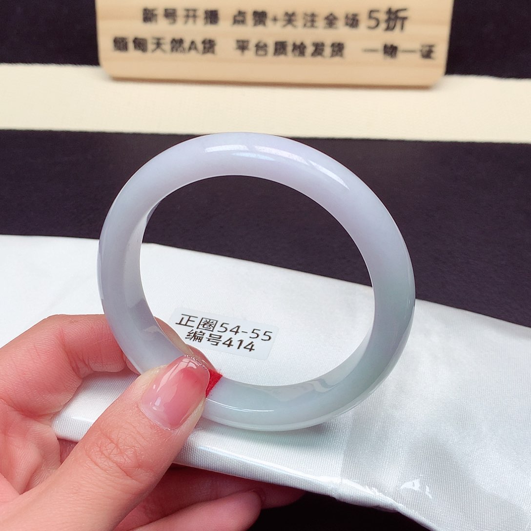 翡翠手镯未镶嵌414号