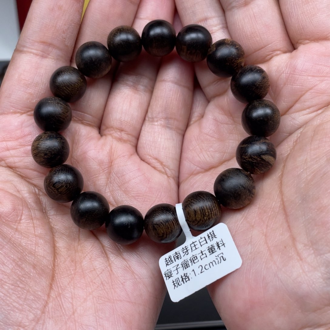 【闪购商品】手串沉香越南白棋瘤疤1.2