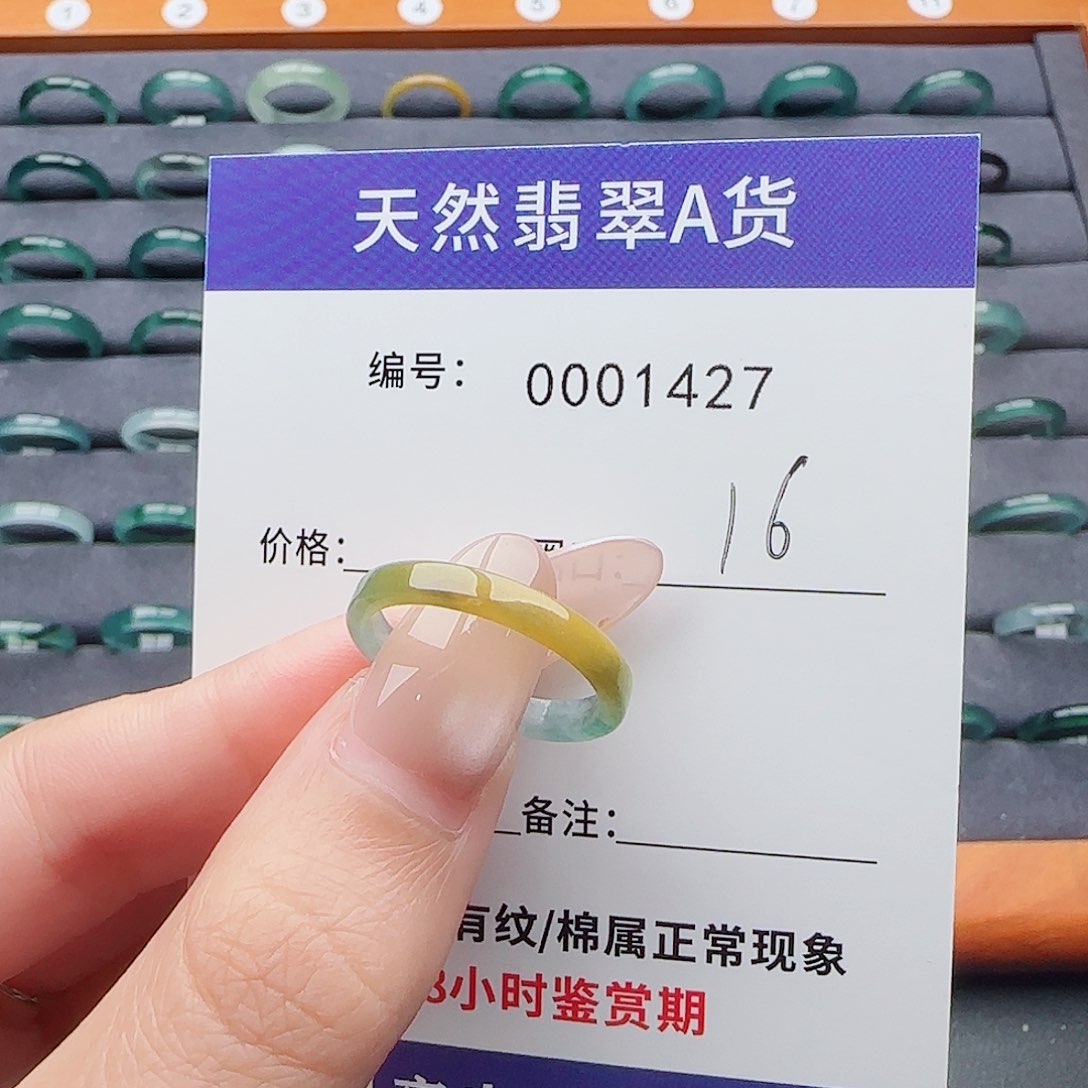 翡翠戒指未镶嵌?**?翡翠