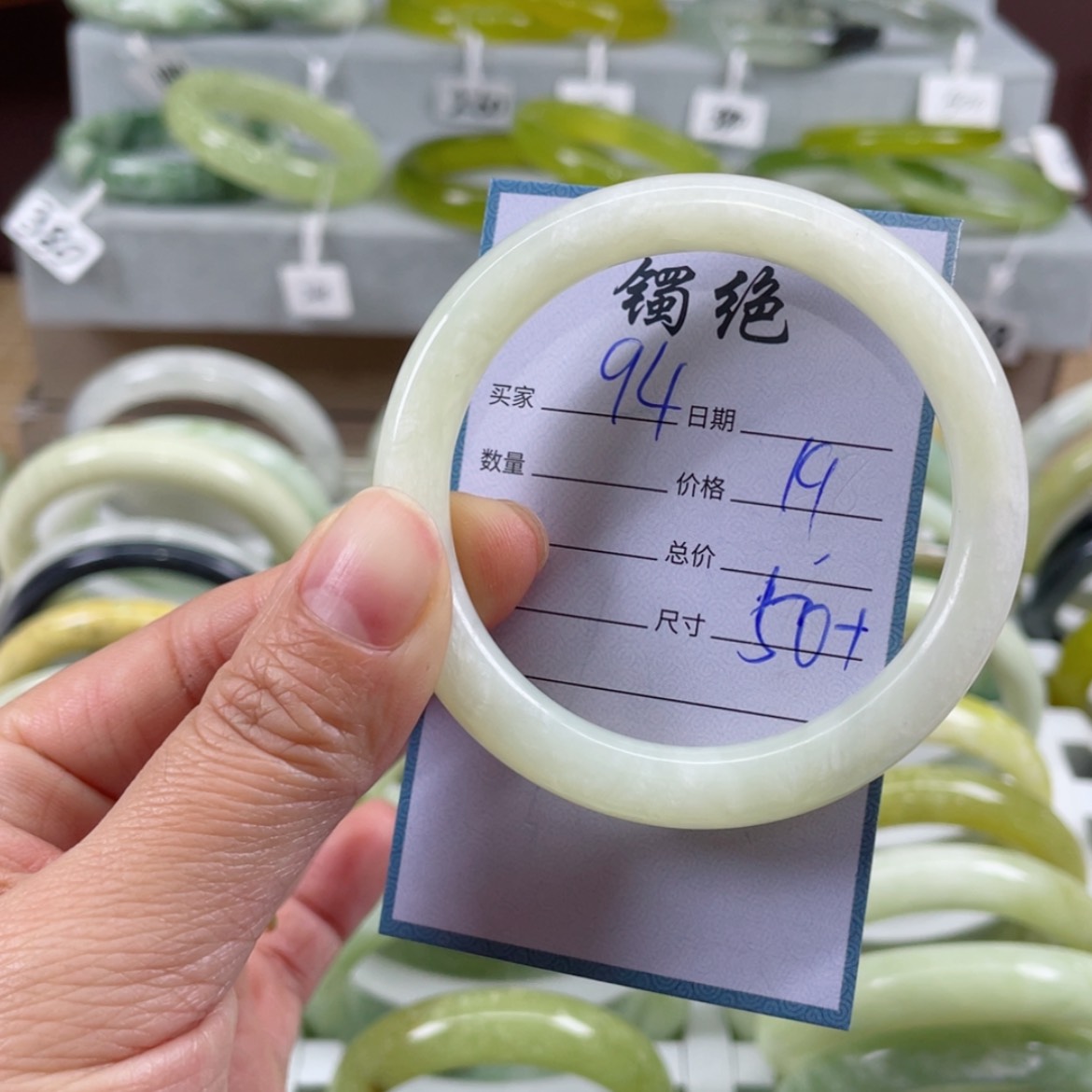 【闪购商品】蛇纹石玉手镯未镶嵌