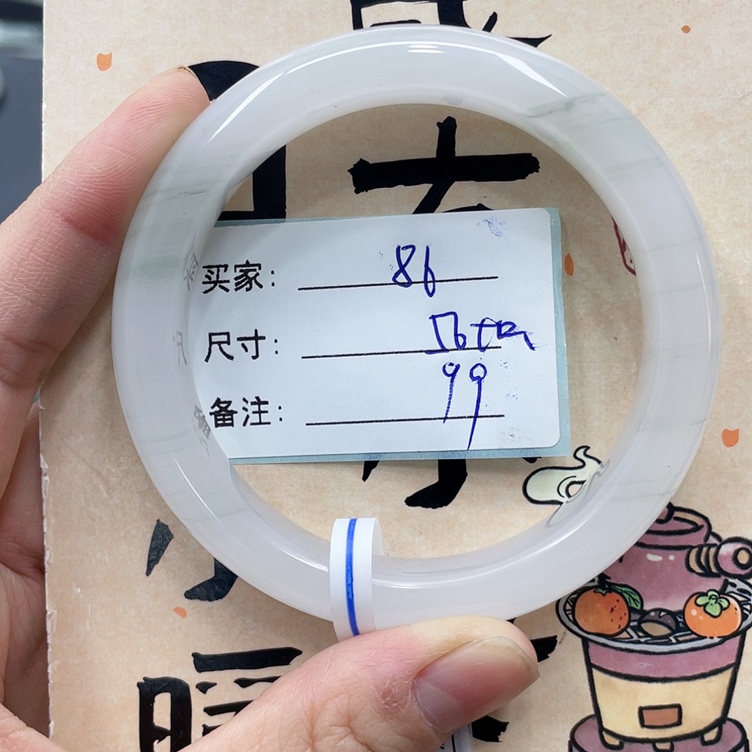 石英质玉未镶嵌手镯