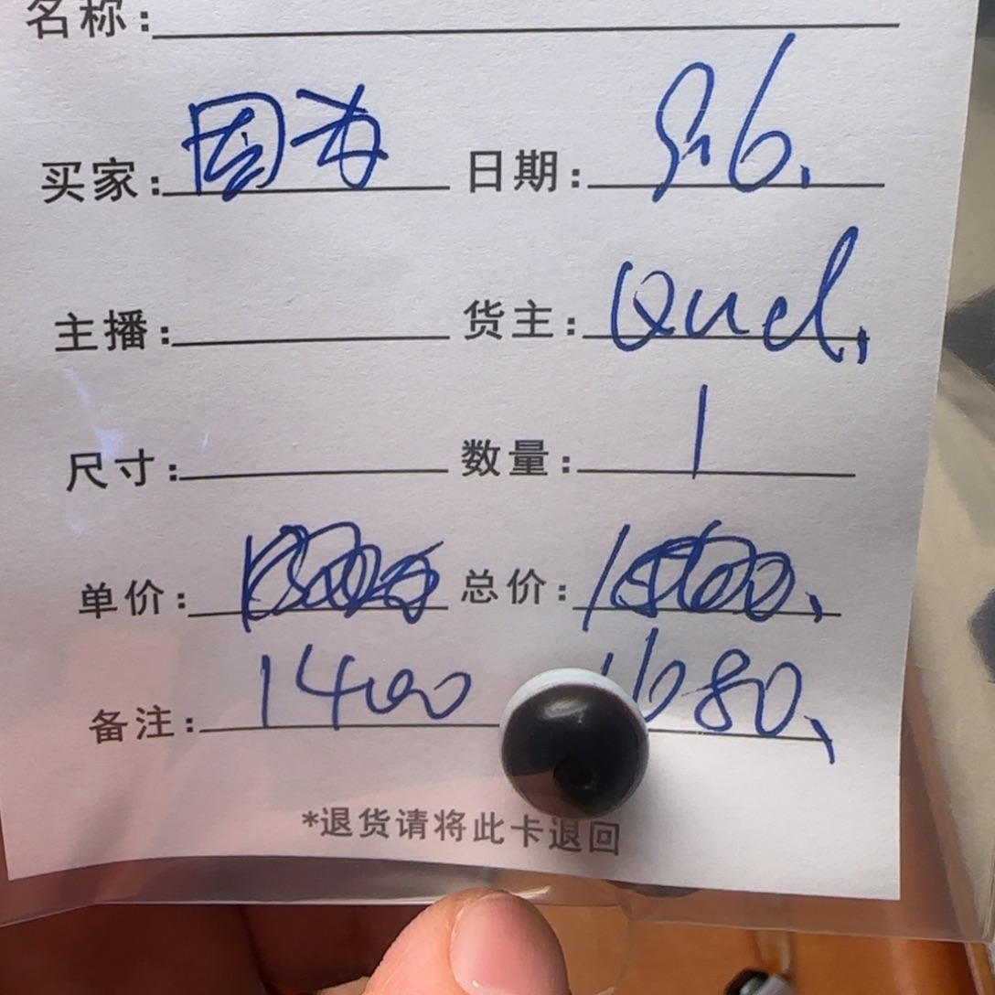 因***你树脂制品锦诚古珠小肥肉西亚工艺品