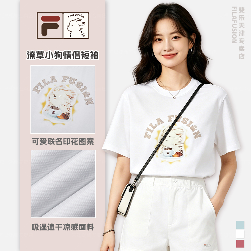 FILA FUSION潦草小狗联名系列T恤女款男款短袖夏季新款简约半袖
