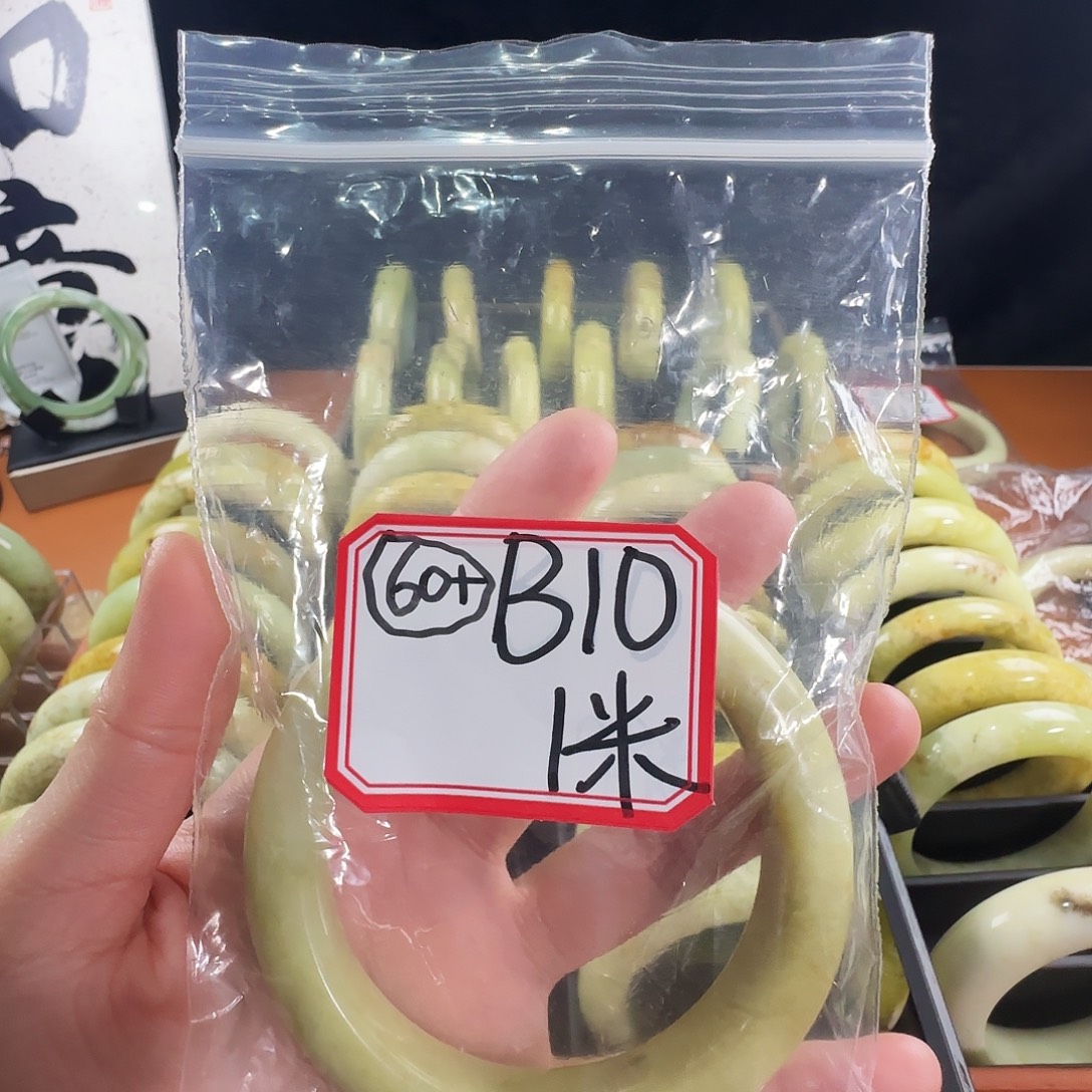 *****蛇纹石玉合金手镯