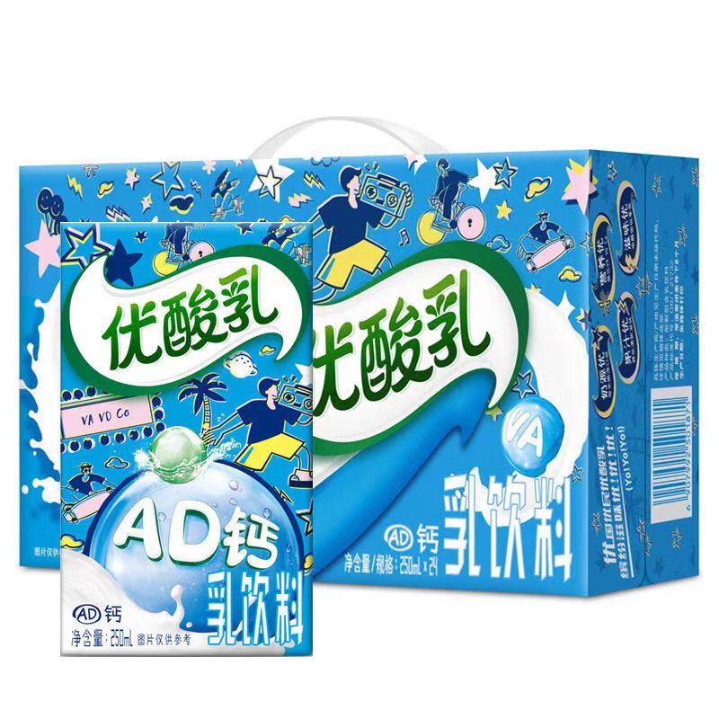 【直播专享】优酸乳AD钙乳饮料(250ml*24包)1月