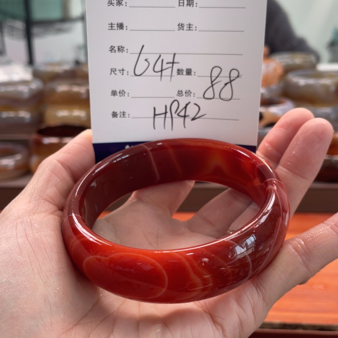 玛瑙/玉髓未镶嵌手镯