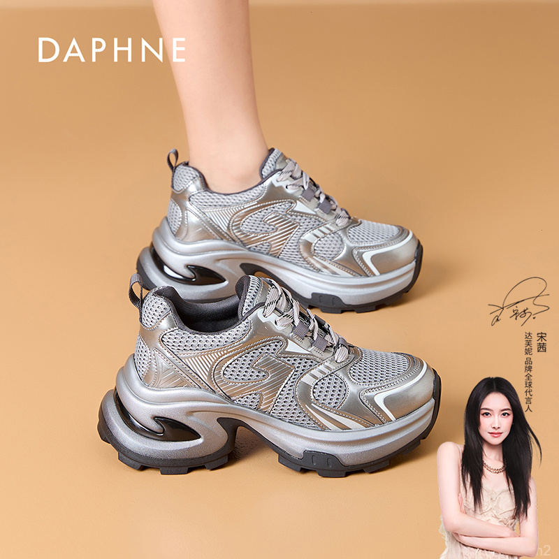 达芙妮爆款老爹鞋2025春新款时尚百搭休闲网面鞋脚感软厚底增高L