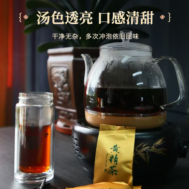 桂乡仙粮黄精茶40g新包装