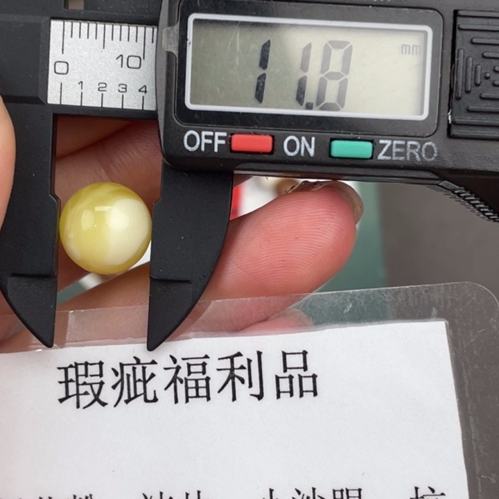 琥珀裸石未镶嵌微瑕368