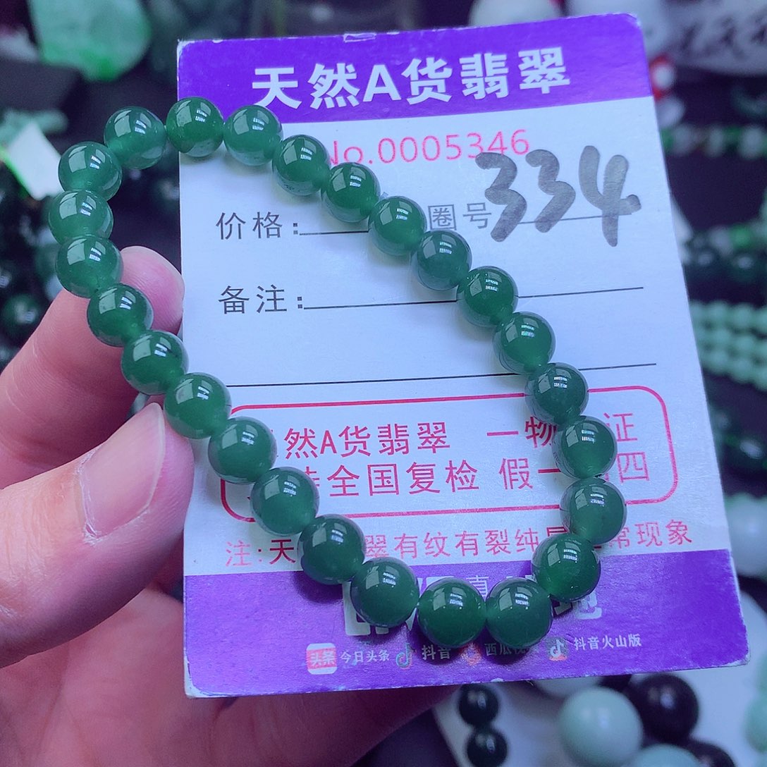 翡翠毛衣链未镶嵌