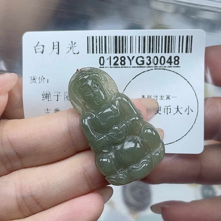 翡翠吊坠(不含链)未镶嵌
