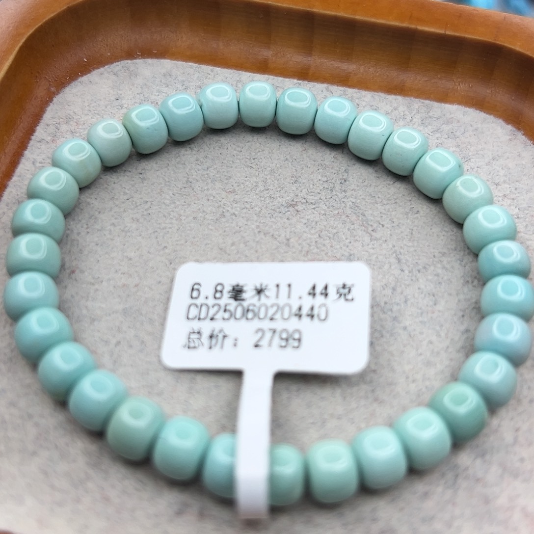 绿松石未镶嵌珠宝半成品
