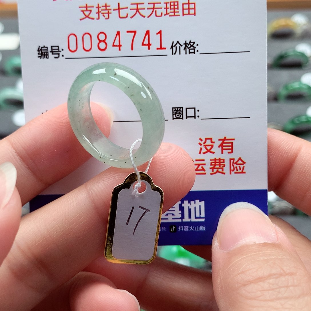 翡翠戒指未镶嵌17号