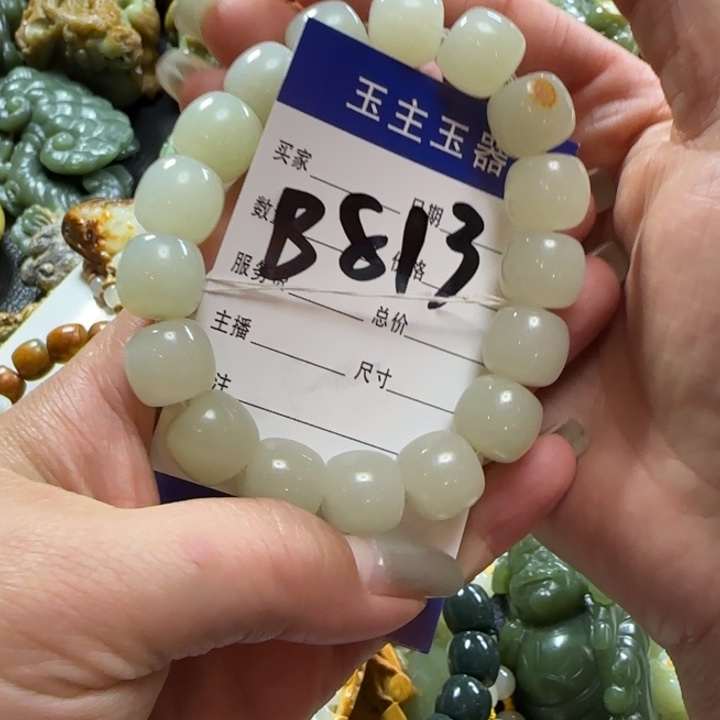 和田玉挂件未镶嵌什**.