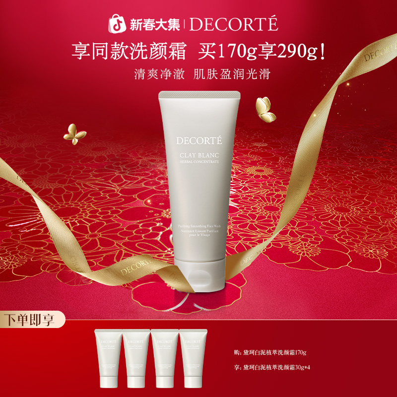 ��38���ȹ����������ֲ��ϴ��˪170gϴ���� ������ˬ