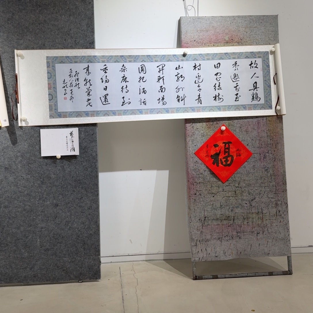 国画书法作品lzs老师