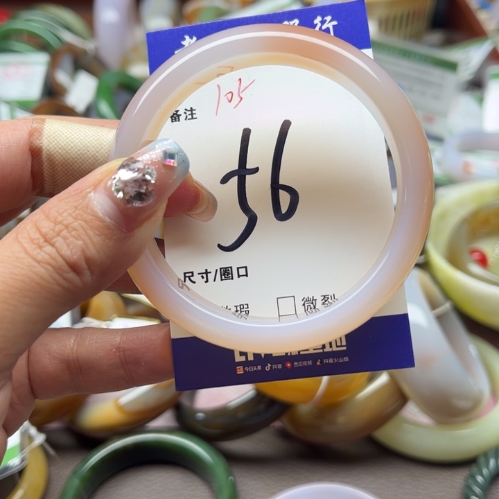 玛瑙/玉髓手镯未镶嵌