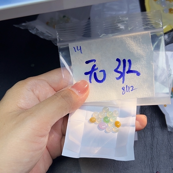 未镶嵌定制翡翠无*?不